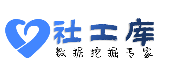 搜狗社工库查欠款人